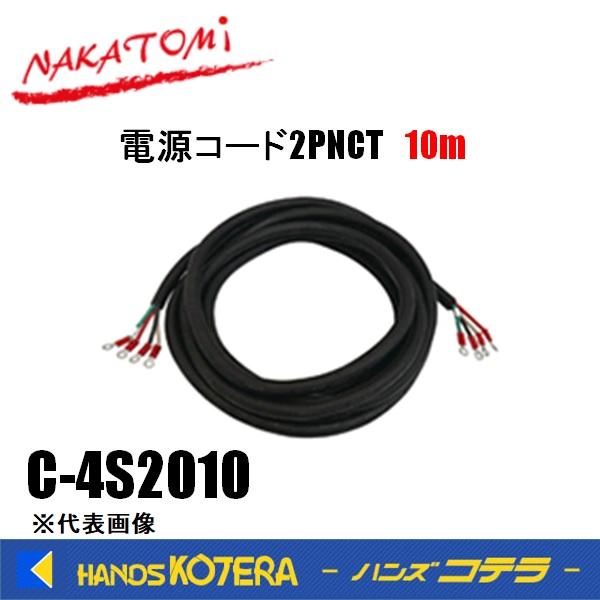 ナカトミ　スポットクーラー　美品　吹き出し延長ホース付き Amazon.co.jp: 【工事不要】ナカトミ(NAKATOMI) スポット