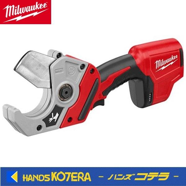 milwaukee ミルウォーキー M12 PVCカッター C12 PPC-0 JP C12PPC-0JP 