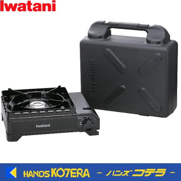 Iwatani 岩谷 カセットコンロ カセットフー タフまる（ブラック