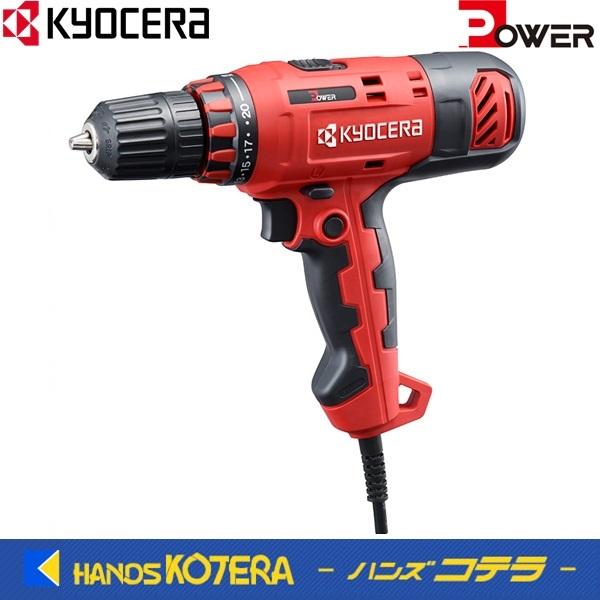 他サイト： 京セラ Power ドライバドリル　DIY用　CDD-1030 RYOBI　リョービの商品画像