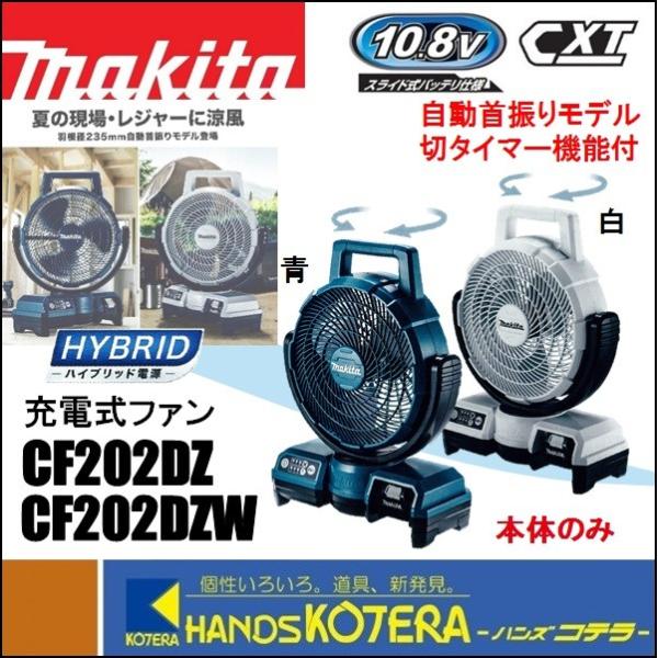 handskotera_cf202d