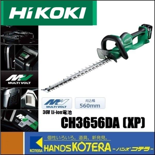 handskotera_ch3656da-xp