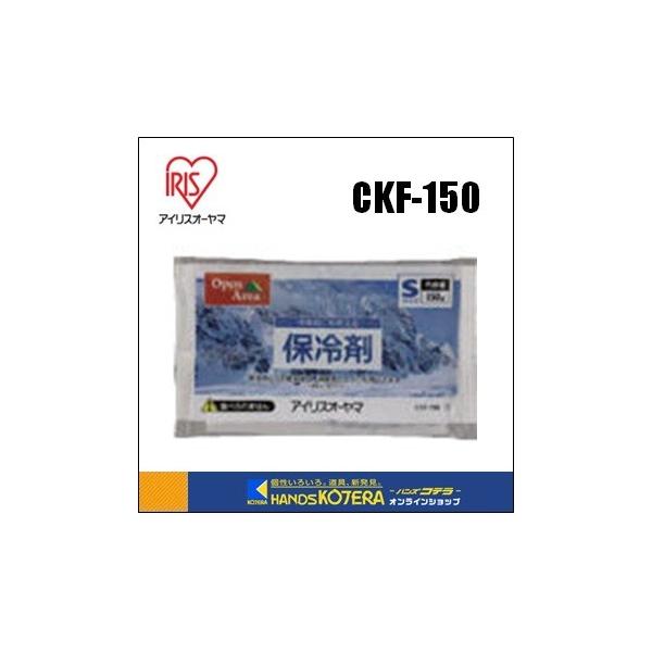 IRIS ACXI[}  ۗ܁@\tg^Cv@STCY  @CKF-150