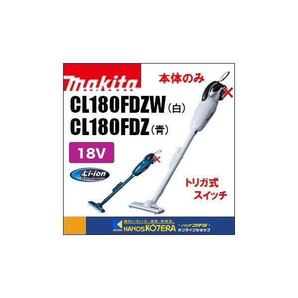makita }L^  18V[dN[i[iJvZjCL180FDZijWijgKXCb`@{̂̂݁iobeE[dʔj
