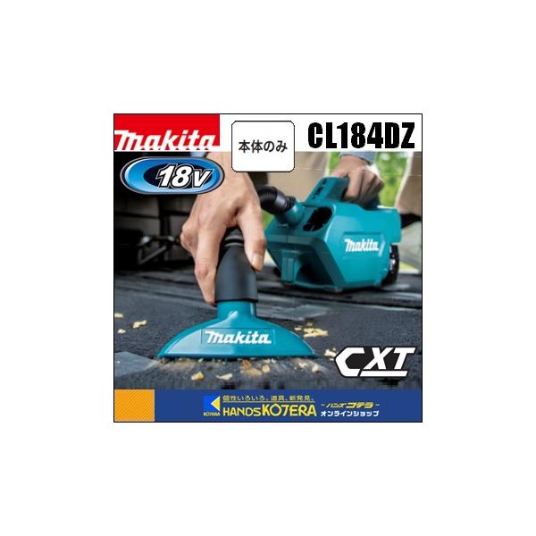 CL184DZの人気商品・通販・価格比較 - 価格.com CL184DZの人気商品・通販・価格比較 - 価格.com