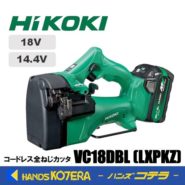 HiKOKI（ハイコーキ） 工機 18V/14.4Vコードレス全ねじカッタ CL18DSAL