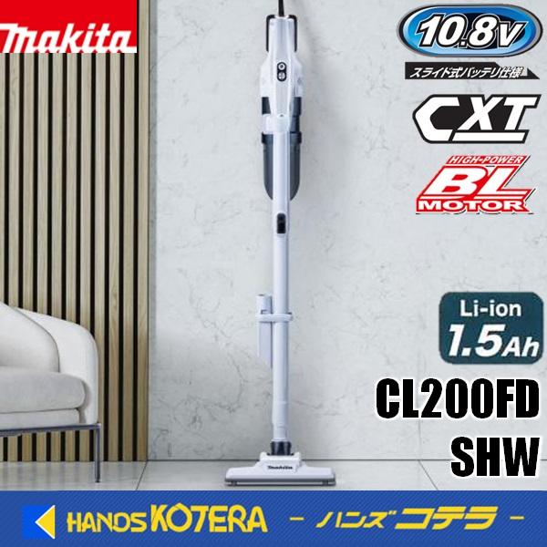 マキタ（makita） 在庫特価 10.8V充電式クリーナー（サイクロン一体式