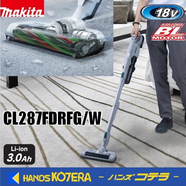 マキタ（makita） 在庫あり 新商品 18V充電式クリーナー[サイクロン
