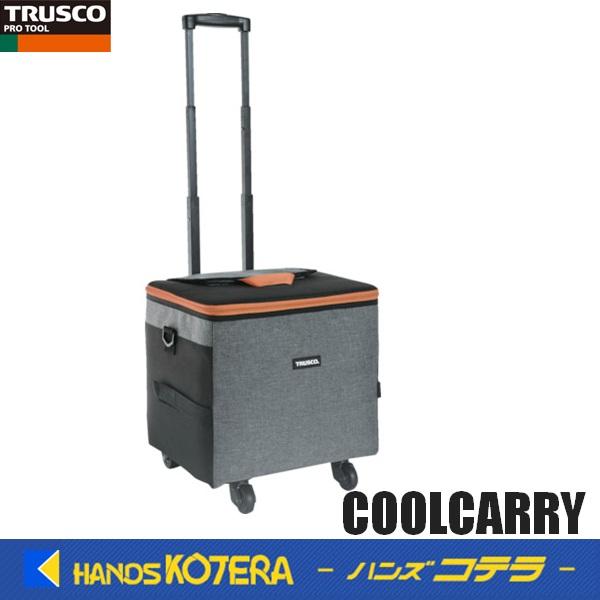 TRUSCO中山 TRUSCO トラスコ 保冷キャリー 430×310×420mm 約50 TRUSCO中山 TRUSCO トラスコ 保冷キャリー 430×310×420mm 約50