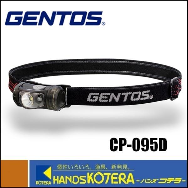 Cp 095dの通販 価格比較 価格 Com