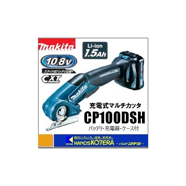 cp100dshの人気商品・通販・価格比較 - 価格.com cp100dshの人気商品・通販・価格比較 - 価格.com