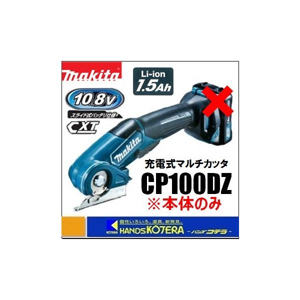 工具 cp100dzの人気商品・通販・価格比較 - 価格.com 工具 cp100dzの人気商品・通販・価格比較 - 価格.com