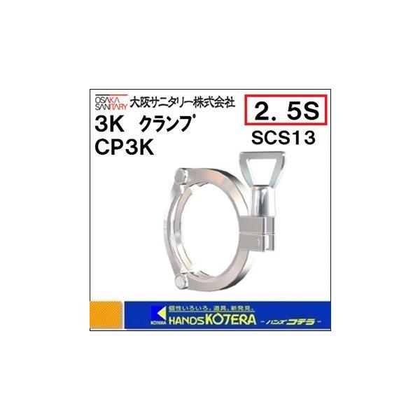 s  Tj^[  RjNv@CP3K@2.5S@SCS13@ISOw[jIp