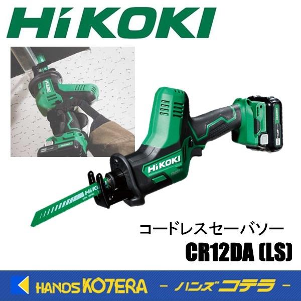 HiKOKI H@z[fBOX  XCh10.8V  R[hXZ[o\[  CR12DA(LS)  4.0Ah~dr{[d{P[Xt