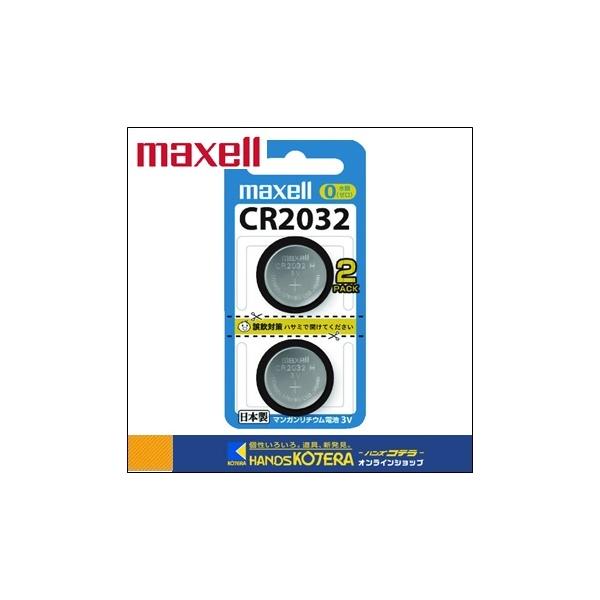 maxell }NZ  `ECIdr2@CR20322BS