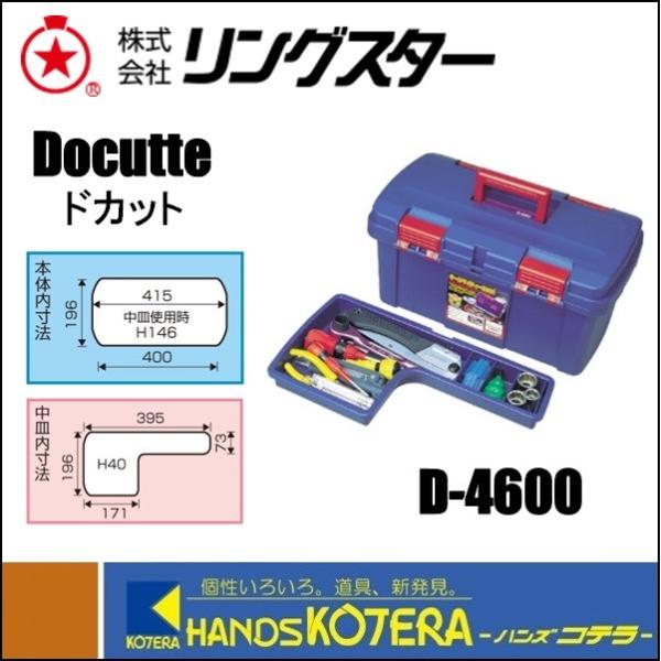 handskotera_d-4600