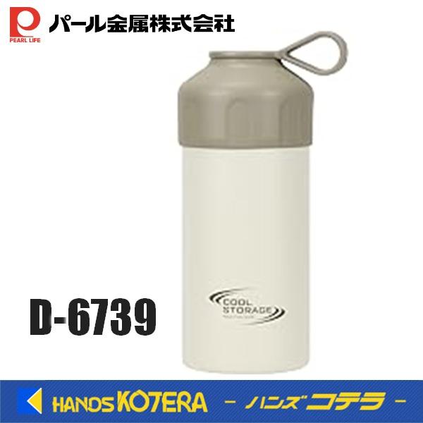 PEARL LIFE 在庫特価 パール金属 保冷ペットボトルカバー ホルダー