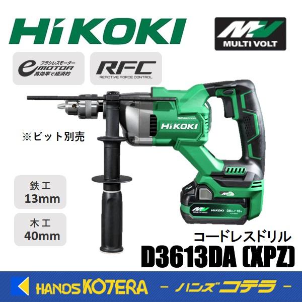 HiKOKI（ハイコーキ） 工機ホールディングス コードレスドリル マルチ 