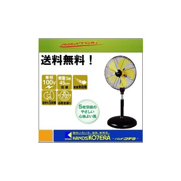 DCF-45V」の人気商品一覧 | 安い商品を通販サイトから探す - 価格.com