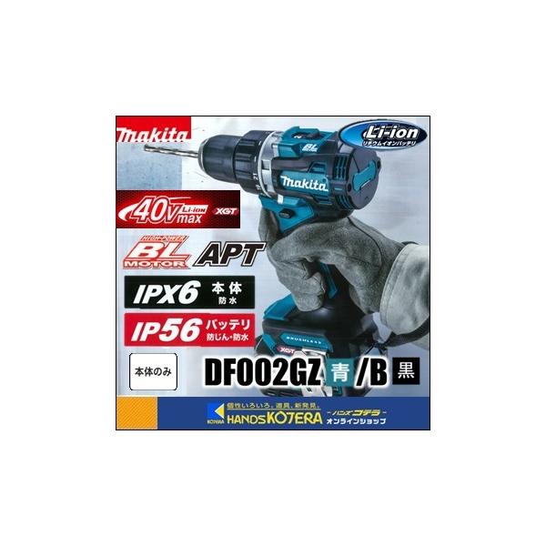 makita }L^  40Vmax[dhCoh@DF002GZ[]^DF002GZB[]@{̂̂݁@obeE[dEP[Xʔ