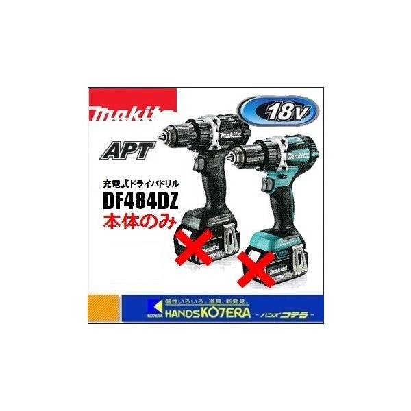 マキタ df484dzの人気商品・通販・価格比較 - 価格.com マキタ df484dzの人気商品・通販・価格比較 - 価格.com