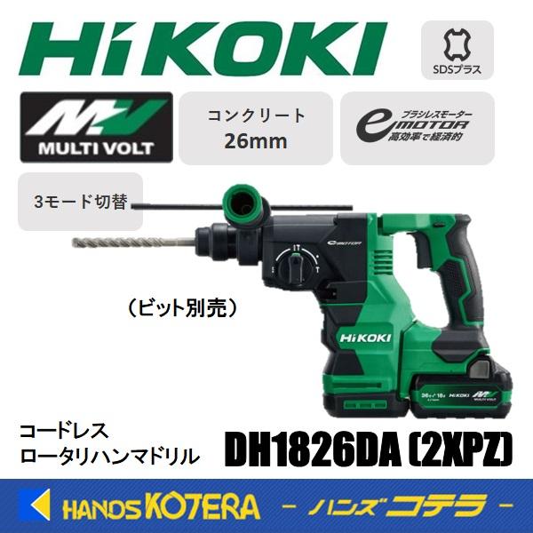 HiKOKI（ハイコーキ） 工機 18Vコードレスロータリハンマドリル