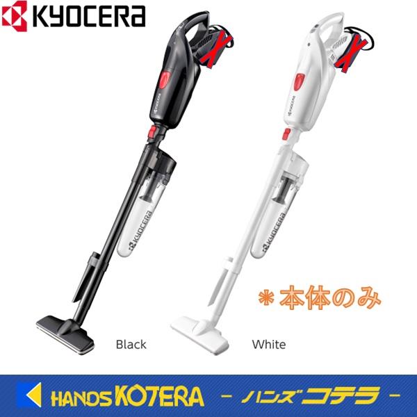 KYOCERA（京セラ） プロ向け 18V充電式クリーナ DHC181＊本体のみ（黒