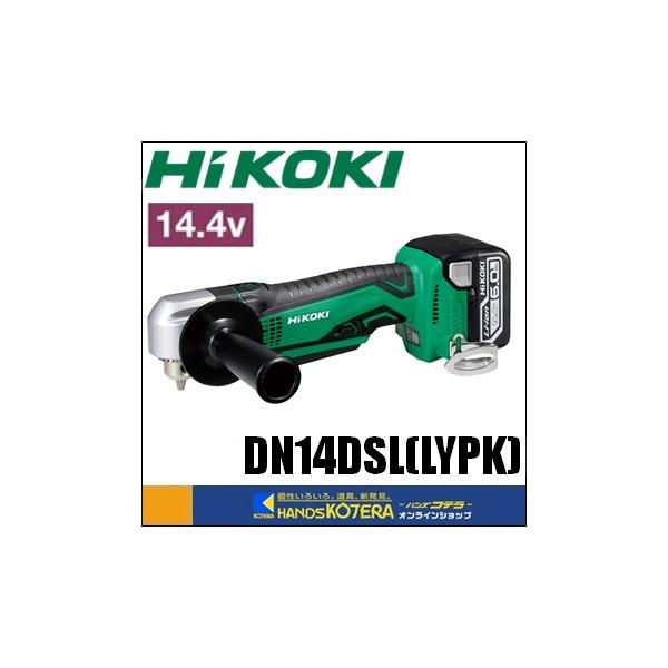 ͏HiKOKI H@z[fBOX  14.4V  R[hXR[ih  DN14DSL(LYPK)  6.0Ahdr{[d{P[Xt