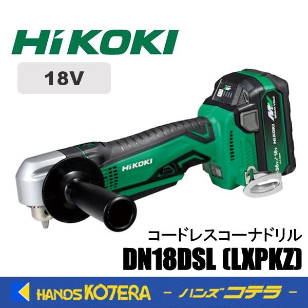 HiKOKI（ハイコーキ） 工機ホールディングス 18V コードレスコーナ