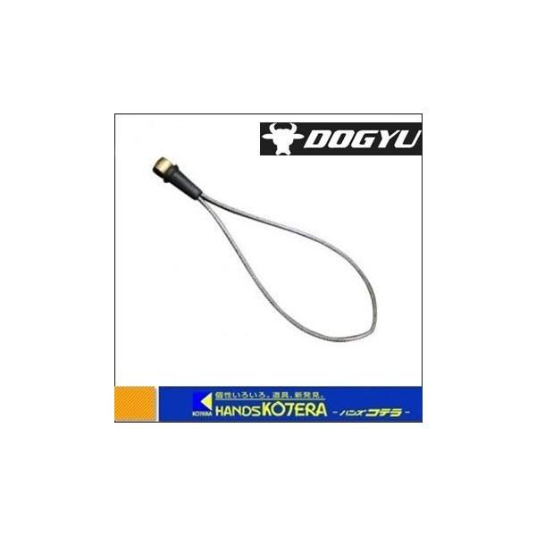 ●工具の接続部の補強に樹脂製カバーリングが付いた接続ワイヤー《仕様》●全重量:約10g●長さ:約155mm《材質》●ワイヤー部:ステンレス●カシメ部:真鍮●カバー部:エラストマー 生産国日本JANコード4962819022559