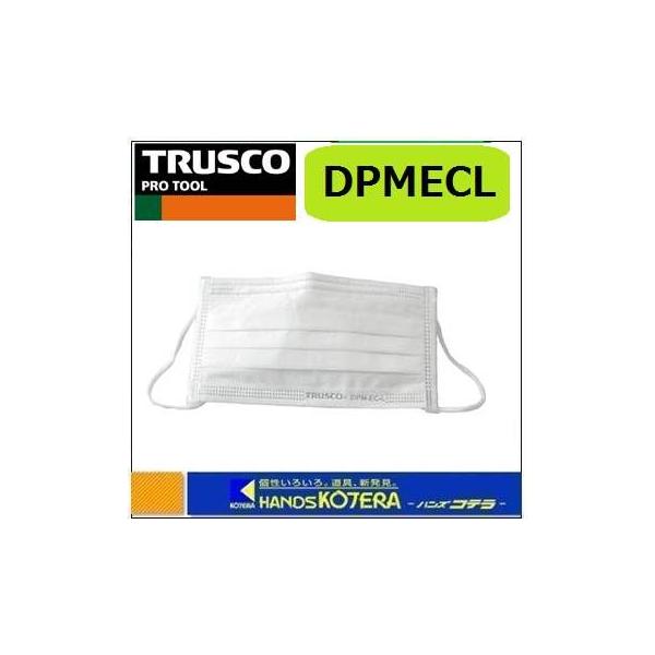 トラスコ中山｜TRUSCO NAKAYAMA エコマスク　100枚入　DPMECL