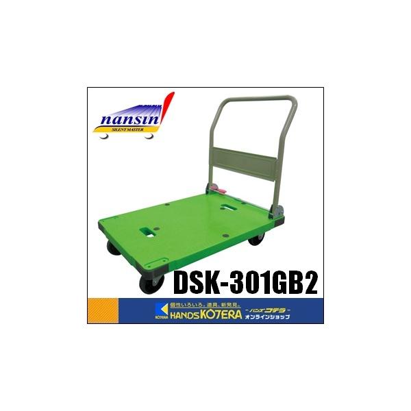台車 dsk-301の人気商品・通販・価格比較 - 価格.com 台車 dsk-301の人気商品・通販・価格比較 - 価格.com