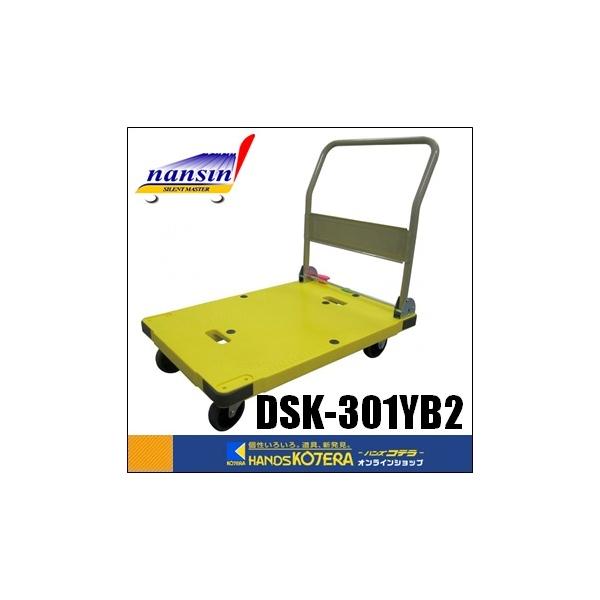 台車 dsk-301Yb2の人気商品・通販・価格比較 - 価格.com 台車 dsk-301Yb2の人気商品・通販・価格比較 - 価格.com