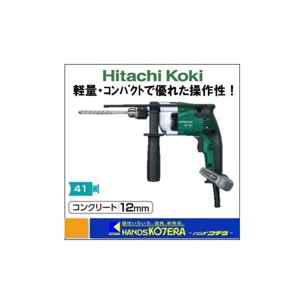 HiKOKI H@z[fBOX  dCUh  DV12V  P100V  RN[g12mm