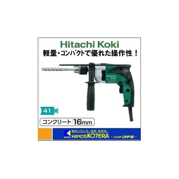 ͏i  HiKOKI H@z[fBOX  dCUh  DV16V  P100V  RN[g16mm