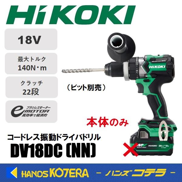 DV8 チルパール15lb 新品 送料込み(SALE) Chill Pearl | DV8 Bowling