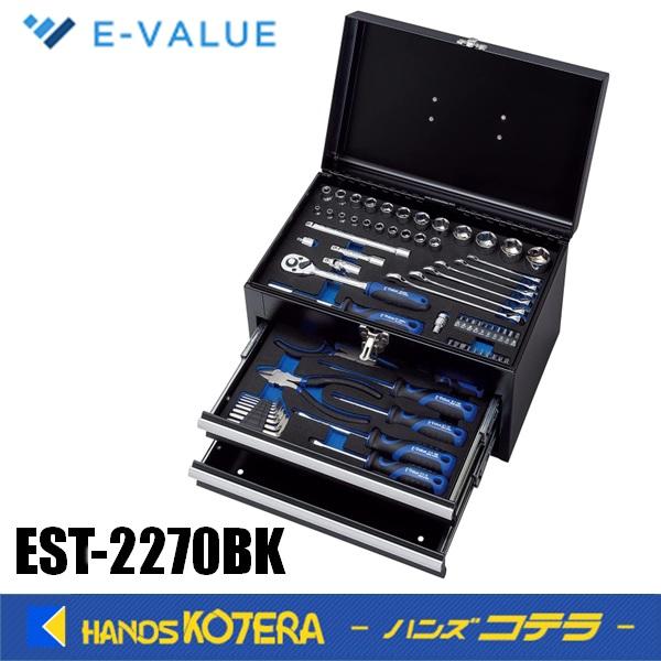 代引き不可　藤原産業 E-Value 　整備工具セット 70点ツールセット (EVAマットトレイ)　 EST-2270BK
