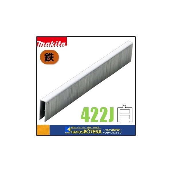 【当店はマキタ正規販売店です】《仕様》材質：鉄メッキ色：白幅：4ｍｍ長さ：22ｍｍ入数：5000本（大箱：20個入り）