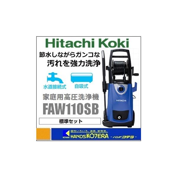 HiKOKI（ハイコーキ） 【代引き不可】【HiKOKI 工機ホールディングス