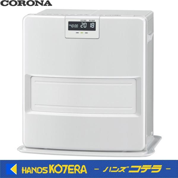 コロナ石油ファンヒーター VXシリーズ パールホワイト