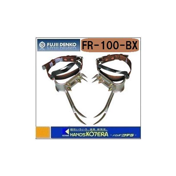 藤井電工 ツヨロン 木登り器 FR-100-BX : ハンズコテラ Yahoo