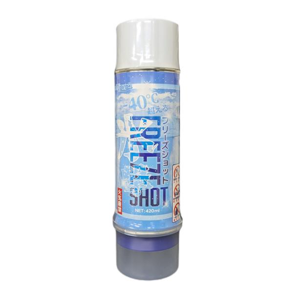 Vipro's ヴィプロス  Freeze Shot (フリーズショット) 猛暑・酷暑対策専用 冷凍剤 スプレー 420ml 火気厳禁【店舗在庫品】