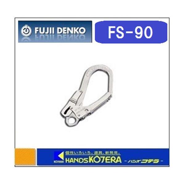 21年最新海外 送料無料 藤井電工 Fujiidenko Ssb 9 W Bx ツヨロン シールドブロック 9メートル ウィンチ付 台付 引寄せロープ付 メーカー直送 沖縄 離島 Smtb U オンラインストア限定 Hill Country Visitor Com