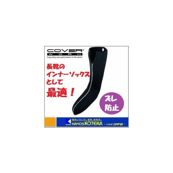 ◆ホット＆クールナビ掲載◆◎保温性抜群のウエットスーツ素材を使用しています。◎つま先に付いた滑り止めが靴の中でのズレを防止します。◎寒冷地での作業。◎スキーなどの冬のレジャー。《仕様》●サイズ:ロングタイプ●色:LL(26.0〜27.5)●...