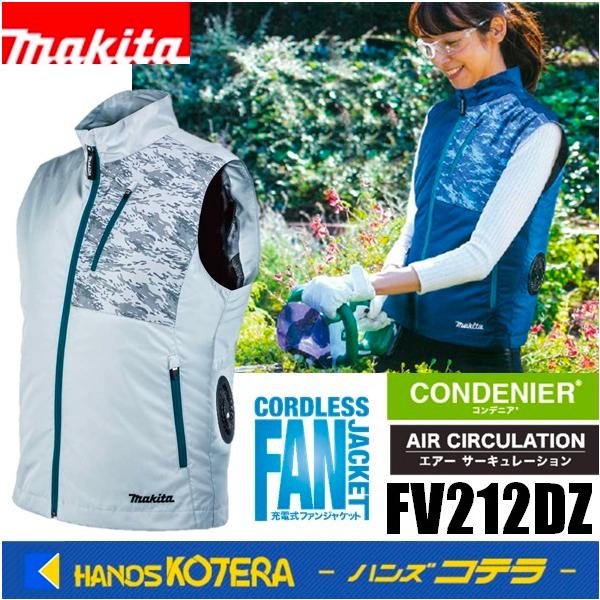FV212DZ」の人気商品一覧 | 安い商品を通販サイトから探す