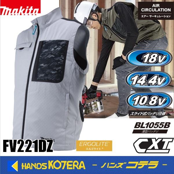 マキタ（makita） ◇欠品中◇新商品 充電式ファンベスト FV221DZ M〜3L