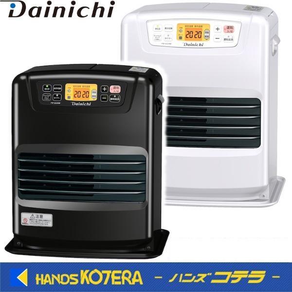ダイニチ 代引き不可 DAINICHI 石油ファンヒーター(9〜12畳用 ダイニチ 代引き不可 DAINICHI 石油ファンヒーター(9〜12畳用