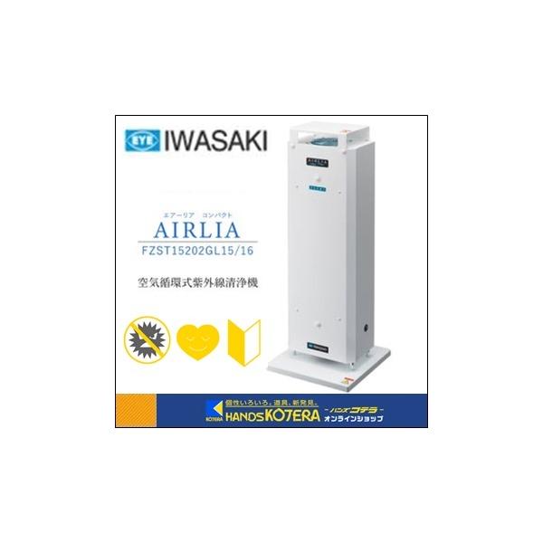 FZST15202GL1516の人気商品・通販・価格比較 - 価格.com FZST15202GL1516の人気商品・通販・価格比較 - 価格.com