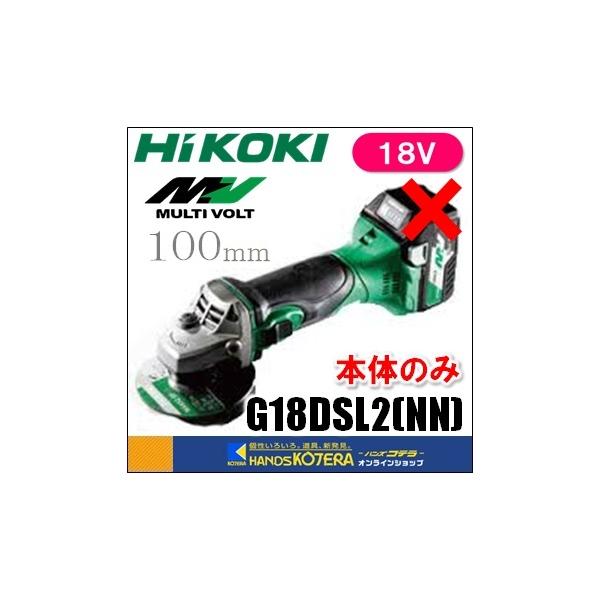 HiKOKI 工機ホールディングス 18V 100mmコードレスディスク HiKOKI 工機ホールディングス 18V 100mmコードレスディスク