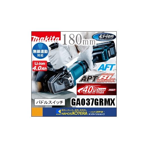 makita }L^  40Vmax[dfBXNOC_@phXCb`^Cv@180mm@GA037GRMX@4.0Ahobe2E[dEP[Xt